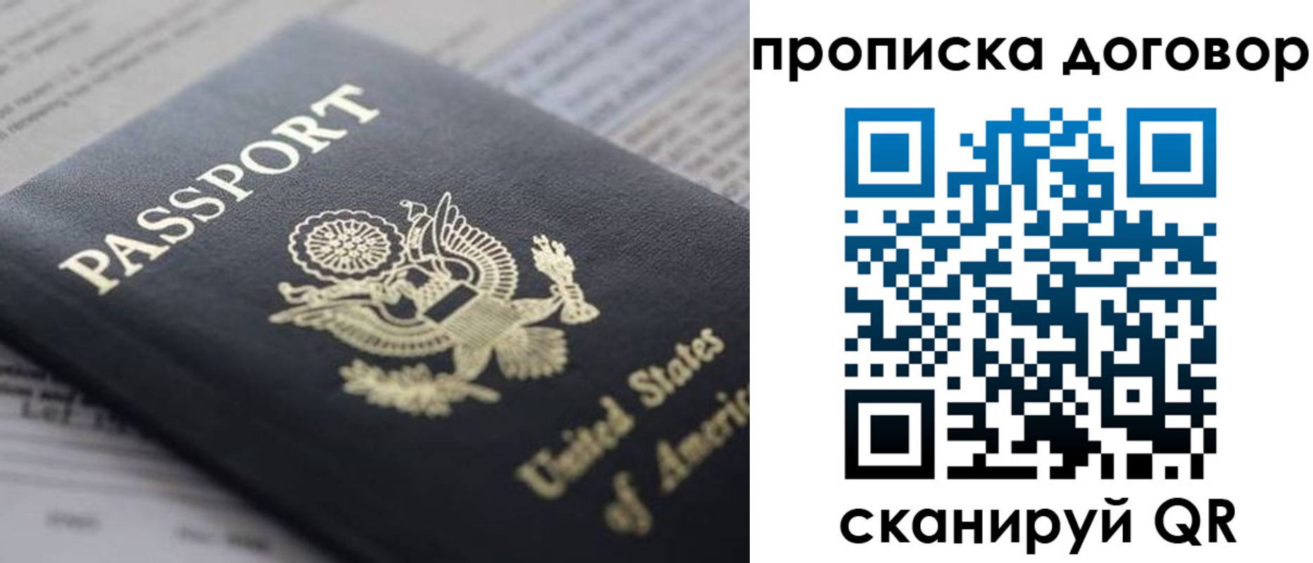 временная регистрация адрес в Ярославле