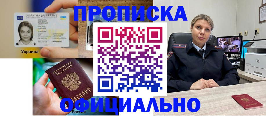 пропишу в квартире в Ярославле