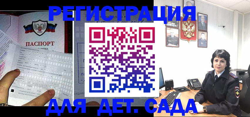 прописка от собственника в Ярославле