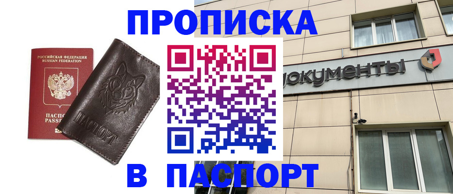 форма 3 в Ярославле